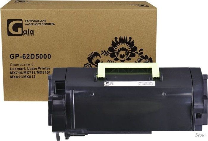 Картридж Gala-print GP-62D5000 (аналог Lexmark62D5000)