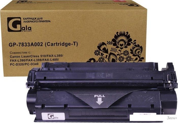 Картридж Gala-print GP-7833A002 (аналог Canon 7833A002)