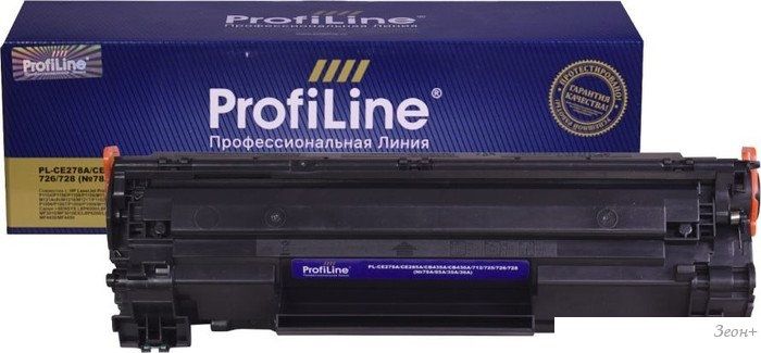 Картридж ProfiLine PL-CE278A (аналог HP CE278A)