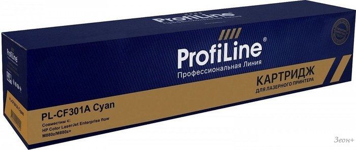 Картридж ProfiLine PL_CF301A (аналог HP CF301A)