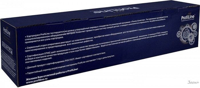 Картридж ProfiLine PL_CF301A (аналог HP CF301A)
