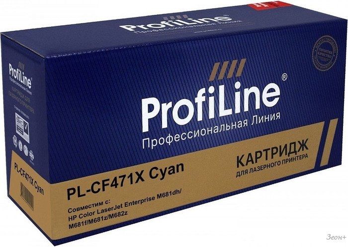 Картридж ProfiLine PL_CF471X (аналог HP CF471X)