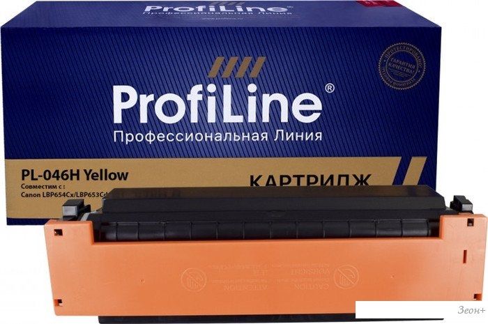 Картридж ProfiLine PL_046H_Y (аналог Canon 046H Y)