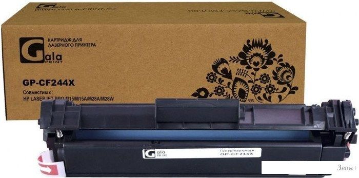 Картридж Gala-print GP-CF244X №44X (аналог HP CF244X)