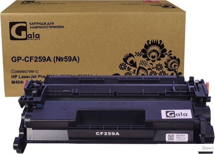 Картридж Gala-print GP-CF259A (№59A) (аналог HP CF259A_emu)