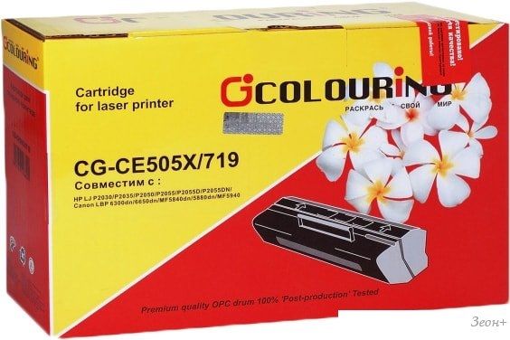 Картридж Colouring CG-CE505X/719 (аналог HP CE505X, Canon Cartridge 719)