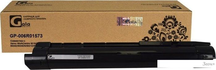 Картридж Gala-print GP-006R01573 (аналог Xerox 006R01573)