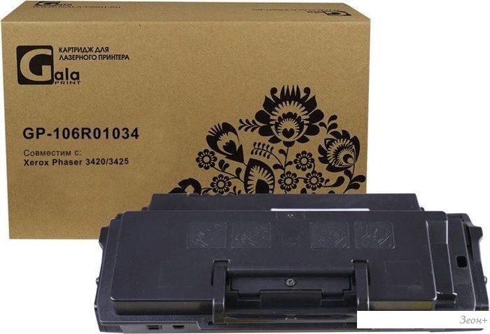 Картридж Gala-print GP-106R01034 (аналог Xerox 106R01034)