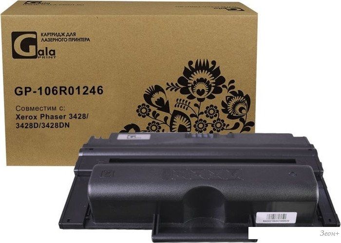 Картридж Gala-print GP-106R01246 (аналог Xerox 106R01246)