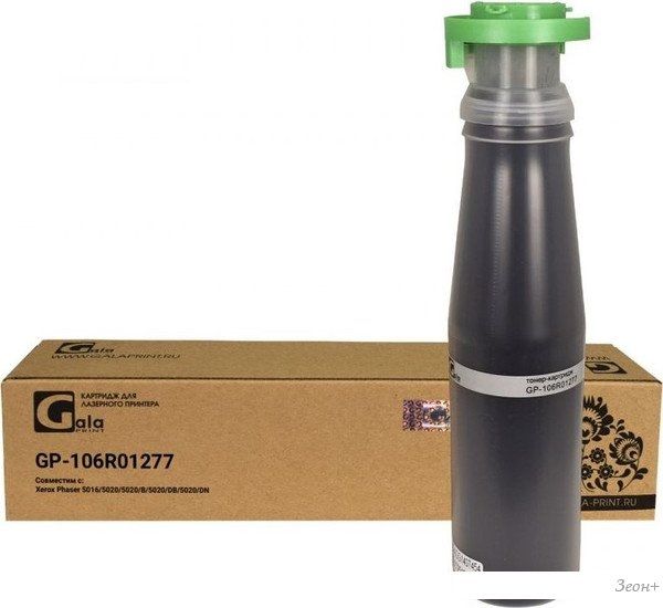 Картридж Gala-print GP-106R01277 (аналог Xerox 106R01277)