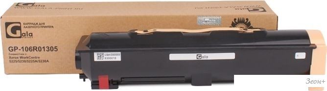 Картридж Gala-print GP-106R01305 (аналог Xerox 106R01305)
