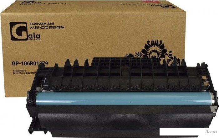 Картридж Gala-print GP-106R01379 (аналог Xerox 106R01379)