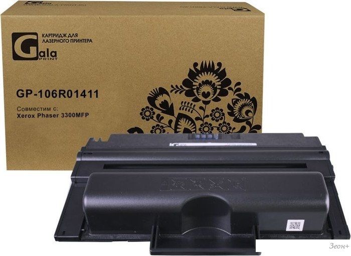 Картридж Gala-print GP-106R01411 (аналог Xerox 106R01411)