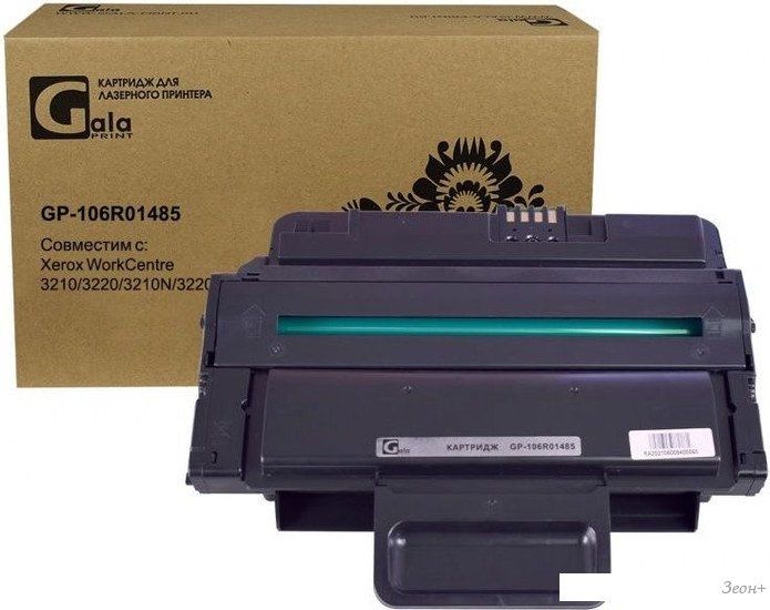Картридж Gala-print GP-106R01485 (аналог Xerox 106R01485)