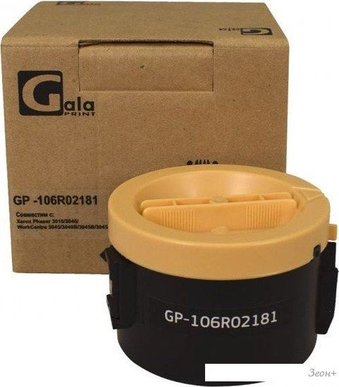 Картридж Gala-print GP-106R02181 (аналог Xerox 106R02181)