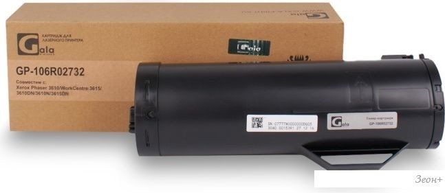 Картридж Gala-print GP-106R02732 (аналог Xerox 106R02723)