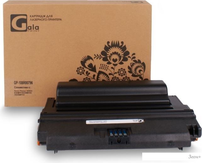 Картридж Gala-print GP-108R00796 (аналог Xerox 108R00796)