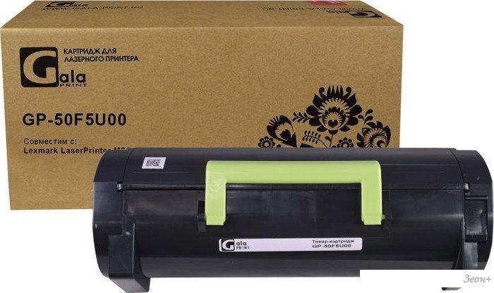 Картридж Gala-print GP-50F5U00 (аналог Lexmark50F5U00)