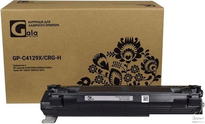 Картридж Gala-print GP-C4129X (аналог HP C4129X)