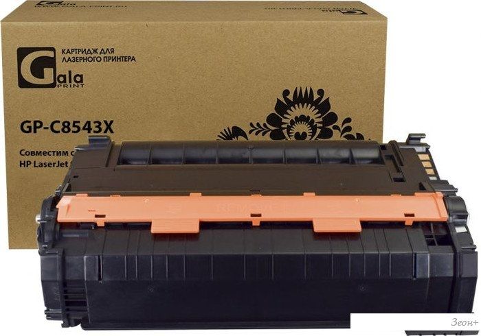 Картридж Gala-print GP-C8543X (№43X) (аналог HP C8543X)