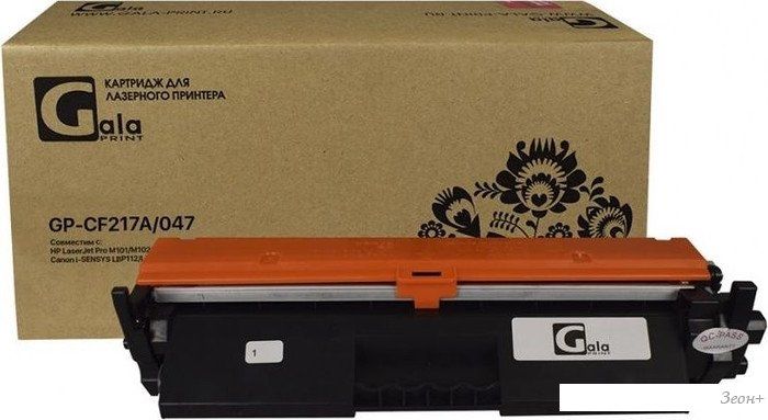 Картридж Gala-print GP-CF217A/047 (№17A) (аналог HP CF217A/047)