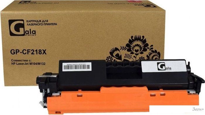 Картридж Gala-print GP-CF218X (аналог HP CF218X)