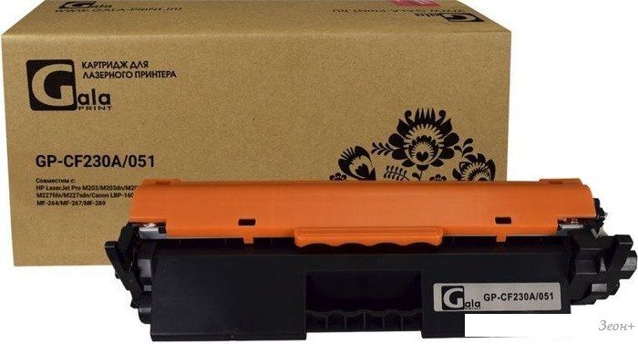 Картридж Gala-print GP-CF230A/051 (№30A) (аналог HP CF230A/051)