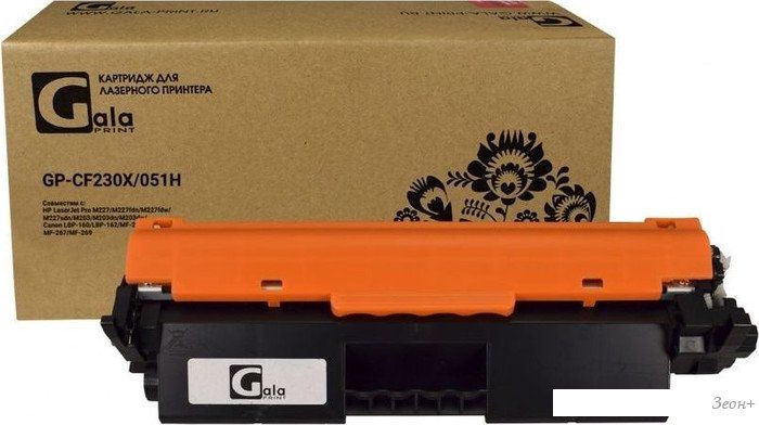 Картридж Gala-print GP-CF230X/051Н (№30X) (аналог HP CF230X/051H)