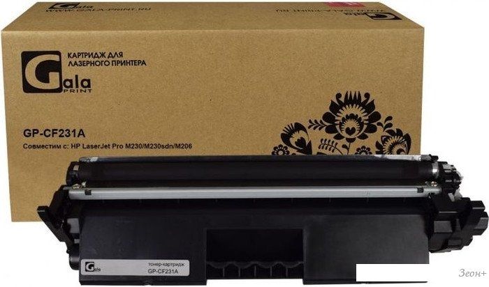 Картридж Gala-print GP-CF231A (№31A) (аналог HP CF231A)