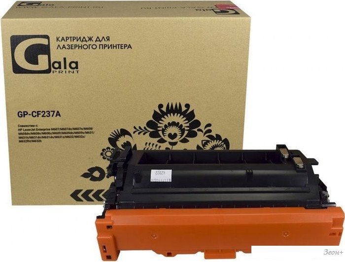 Картридж Gala-print GP-CF237A (№37A) (аналог HP CF237A)