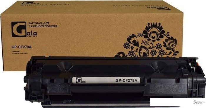 Картридж Gala-print GP-CF279A (№79A) (аналог HP CF279A)