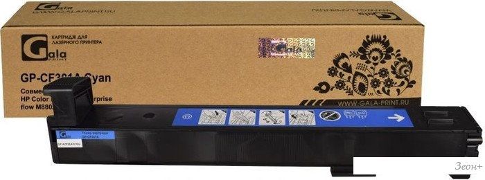 Картридж Gala-print GP-CF301A (№827A) (аналог HP CF301A (№827A))