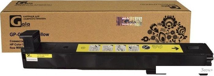 Картридж Gala-print GP-CF302A (№827A) (аналог HP CF302A (№827A))