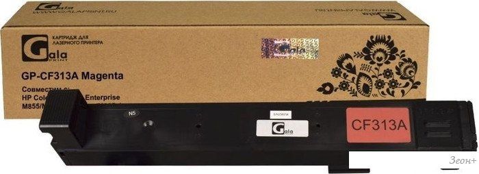 Картридж Gala-print GP-CF313A (№826A) (аналог HP CF313A (№826A))