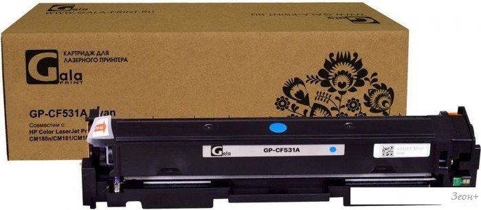 Картридж Gala-print GP-CF531A (№205A) (аналог HP CF531A)