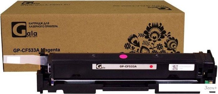 Картридж Gala-print GP-CF533A (№205A) (аналог HP CF533A)