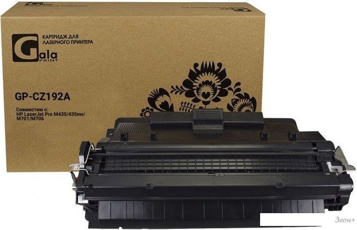 Картридж Gala-print GP-CZ192A (аналог HP CZ192A)