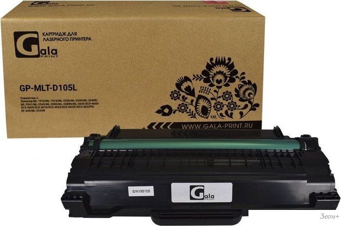 Картридж Gala-print GP-MLT-D105L (аналог Samsung MLT-D105L)