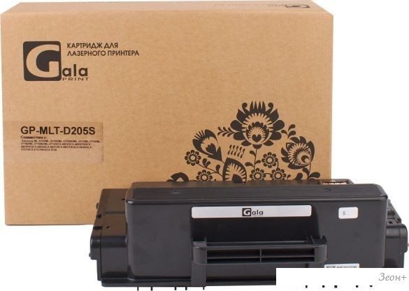 Картридж Gala-print GP-MLT-D205S (аналог Samsung MLT-D205S)