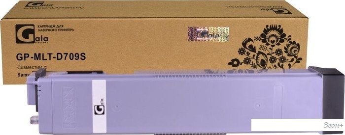 Картридж Gala-print GP-MLT-D709S (аналог Samsung MLT-D709S)