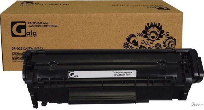 Картридж Gala-print GP-Q2612X (аналог HP Q2612X)