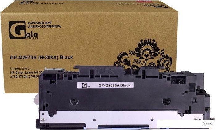 Картридж Gala-print GP-Q2670A (№308A) (аналог HP Q2670A_BK)