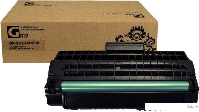 Картридж Gala-print GP-SCX-D4200A (аналог Samsung SCX-D4200A)