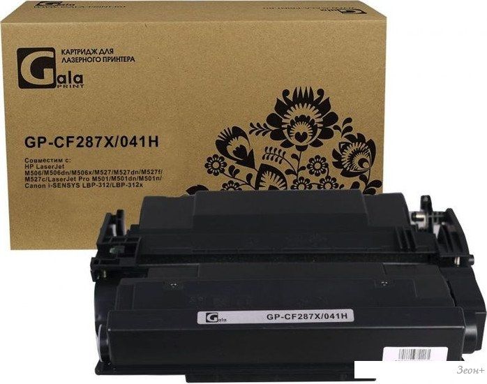 Картридж Gala-print GP-CF287X/041H (№87X) (аналог HP CF287X/041H)