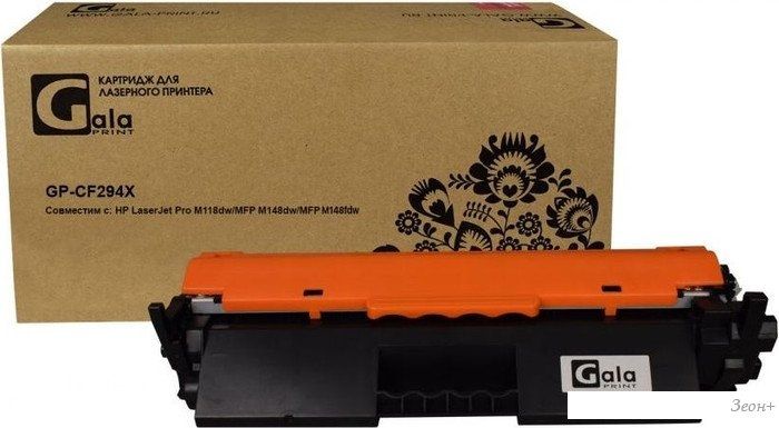 Картридж Gala-print GP-CF294X (№94X) (аналог HP CF294X)