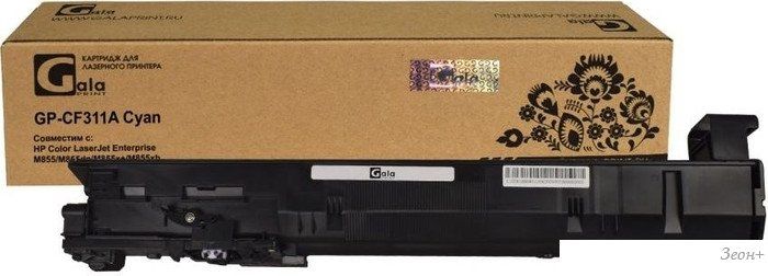 Картридж Gala-print GP-CF311A (№826A) (аналог HP CF311A (№826A))