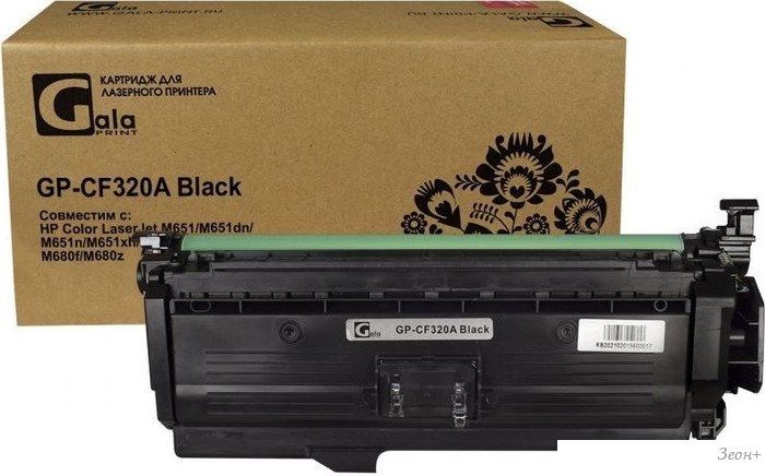 Картридж Gala-print GP-CF320A (№652A) (аналог HP CF320A (№652A))
