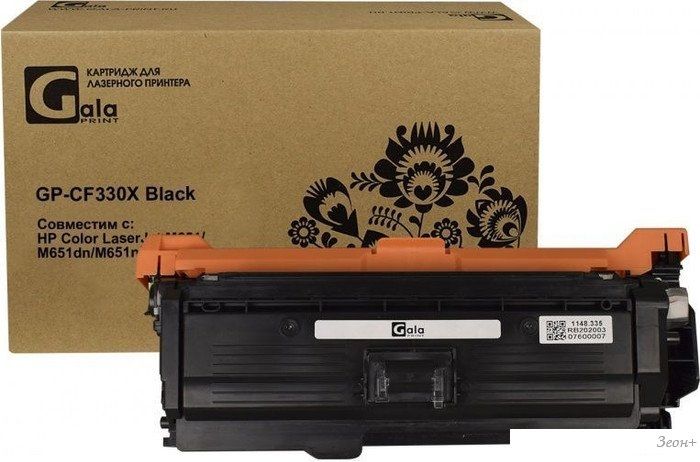 Картридж Gala-print GP-CF330X (№654X) (аналог HP CF330X (№654X))