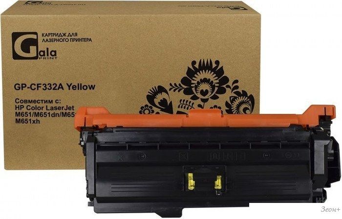 Картридж Gala-print GP-CF332A (№654A) (аналог HP CF332A (№654A))