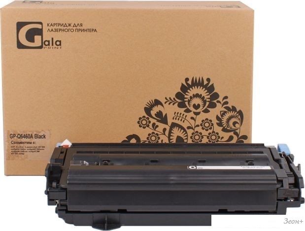 Картридж Gala-print GP-Q6460A (№644A) (аналог HP Q6460A_BK)